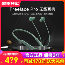 (Exclusive offer)Huawei freelace Pro wireless headset ultra-long battery life 2 generation halter neck