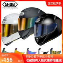 Japan imported SHOEI X14 Z7 original color-changing transparent black gold-plated silver blue competitive anti-fog patch lens film
