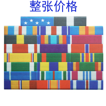  Military fans US Navy General School officer regular uniform dress color chest strip badge Medal badge Qualification frame badge Medal