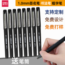 Custom Logo able to be thicker 1 0mm Signature pen black refill High-end Business Water Pen Hard Pen Calligraphy Practicing Character Special Carbon Rough Pen Holder Students With Rough Stroke Rough Pen