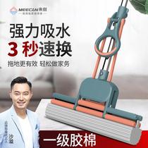 Lazy people hand-free hand washing easy to change cotton household sponge absorbent mop roller type telescopic squeezing glue cotton mop