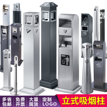 Smoke Extinguishing Ash Ash Barrel Hotel Stainless Steel Vertical Ash Column Outdoor outdoor Smoky column Ashtray Smoking Bin