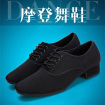 2020 new mens modern dance shoes adult soft bottom ballroom dance Latin dance performance mens shoes sailor dance cow