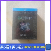 Harry Potter Series Movies 1-7 8 Complete Collections Blu-ray BD Disc Chinese Cantonese English Trilingual