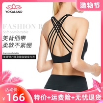 Yukari yoga suit spring and summer new fashion beauty back design fitness sports BRA bandeau back cross underwear