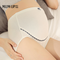 Pregnancy Youpin maternity underwear Pure cotton early pregnancy middle pregnancy Late pregnancy special high waist shorts underwear