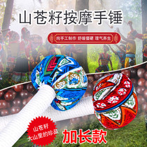 Litsea cubeba hand hammer massage hammer meridian pat massage stick seed handheld massager health-preserving hammer hammer knock back device