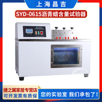 Shanghai Changji SYD-0615 bitumen wax content tester bitumen wax content tester