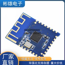 CC2541 Bluetooth 5 0 Module BLE5 0 Bluetooth transparent Bluetooth digital transmission machine Bluetooth JDY-23