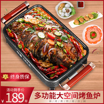 Paper Bag Fish Special Pot Multifunction Hot Pot Barbecue Integrated Pan Grilled Fish Stove Commercial Electric Grilled Fish Pan Grilled Pan Home