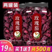 Canned Lo God Flower Tea Rose Eggplant Dried Pericarpium Citri Peel Tea Bubble Water Fallen Daven Fruit Tea Bag Candied Fruit fresh