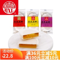 Daaxiangcun Poria Cake 500g Traditional Snacks Special Products Poria Cake Casual Snacks