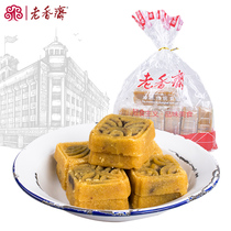 Laoxiangzhai handmade sandwich mung bean cake Shanghai specialty pastry snacks bean paste filling mung bean cake 500g casual snack