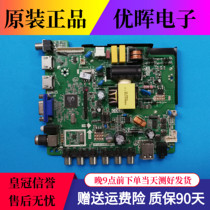A original Leroy 32L31 32L21 32L22 motherboard TP VST69D PB818 screen LVW320CSDN