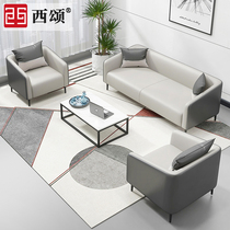 Western Praises Nordic Office Sofa Brief Modern Light Extravaganza Small Leather Art Guest Business Fashion Office Sofa