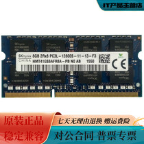 Apple MACBOOK PRO A1278 A1286 A1297 notebook memory module 8G DDR3 1600