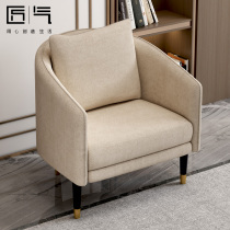 Ingenious single sofa chair backrest Nordic modern simple tiger chair Living room chair Fabric designer leisure chair