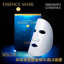 Japan MIKIMOTO MIKIMOTO Pearl pure white Essence Mask Super moisturizing 6 pieces shipped from Tokyo