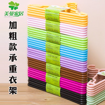 Hangers Hangers Thick clothes racks Hang clothes hangers No trace clothing supports Plastic hangers Household hangers