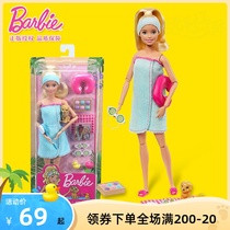 Barbie Dolls Water Therapy Enjoyment GJG55 Bath Girl Princess Over Home Childrens Birthday Gift Toys