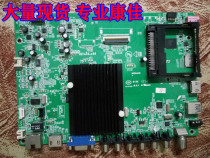 Original Concordo LED47R5600PF LED55R5600PF Main board 35018366 35018818 Main board