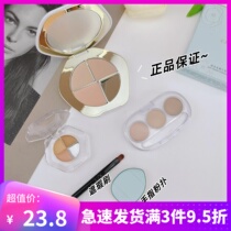 Color Tang New Tricolor Confidential Cover Precision Black Circle Cover Break Spots Bright and Spotted Piece