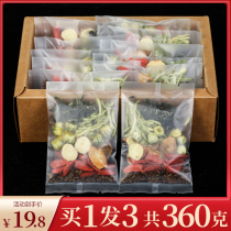 Dandelion honeysuckle chrysanthemum tea bag small bag clear liver fire to liver poison clear fire detoxification fire heat detoxification detoxification
