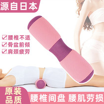 Japanese waist pillow bed lumbar disc highlights waist round pillow corrective sleep artifact to waist sleep guard MF