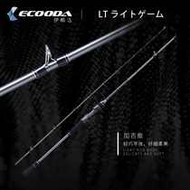 Ikoda 180 Gagi fish gun handle boat fishing rod sea fishing rod Luya Rod full Fuji solid pole tip 1 8 meters