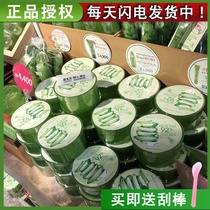 Nature Republic natural paradise aloe vera gel post-Sun repair acne acne moisturizing water