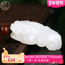 Seed house Xinjiang Hotan jade suet jade fine carving fine men's and women's brave pendant Rui beast carving pendant