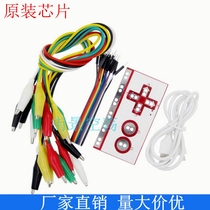 New version of Makey Makey main board compatible with main board full set of hands-to-use data line crocodile clip wire