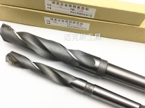 Ha YG8 inlaid cemented carbide taper shank twist drill tungsten steel drill bit 10 5-12 5-15 5-20 5mm non-standard