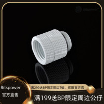 G1 4rdquo Deluxe White Rotating Straight Joint IG1 4 Adapter Seat-BP-DWDR-C