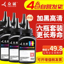 Zhongcheng applicable Samsung scx4521f Toner 4321ns hs ML1610 4725 Toner 2010 4621ns 4725FH 48