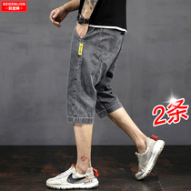 Tide brand seven-point pants men loose summer thin casual 7-point denim shorts straight Korean version of the trend breeches large size