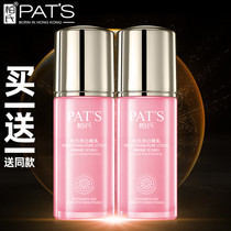 Bais Bright White Sperm 35ml Isolation cream Complexion Whitening Cream Color Special cabinet Cosmetic Essence Lotion