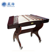 Beijing Xinghai Folk Music 402 Portable Yangqin 8671KY Professional Playing Solid Wood Yangqin