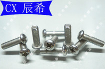 UNC10#-24 Tooth British American Phillips head screw unit machine screw American standard machine nail round head screw 100