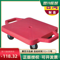 Kindergarten Training Equipment Childrens Fun Sports Competition Four-wheeled Scooter Plastic Toys