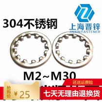 Authentic 304 stainless steel GB861 1 inner tooth lock washer Chrysanthemum inner tooth lock gasket M2~M30