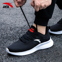 Anta mens shoes net shoes mens sports shoes 2021 summer new mesh shoes light and breathable running shoes official website