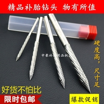  Promotional mushroom nail pneumatic drill bit Pneumatic low speed drill bit High carbon steel drill bit 3 4 5 6 8 cm