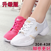 White mesh square dance shoes Dance shoes womens shoes summer dance shoes Soft-soled childrens practice shoes wear fashion outside