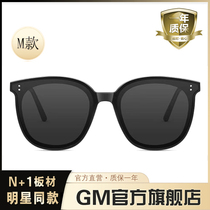 (Official) GM Sunglasses Sheet Nylon Sunglasses Men and Women Same Style Driving Ultraviolet M Type