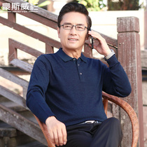 2020 elderly autumn clothes grandpa long sleeve knitwear mens middle-aged coat Dad long sleeve T-shirt thin