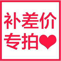 The price difference auction link does not support the return application.