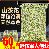 Mountain Tea Flowers 50g Xinjiang Tianshan Xuelian Tea Snow plum Bubble Water Another Chinese Rose Flowers Moon Season Flowers