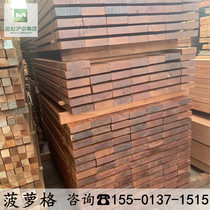 Indonesia pineapple grid anti-corrosion wood floor Outdoor plate wood square courtyard platform Roof terrace Outdoor paving wood