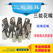 Sanneng flower mouth rose mouth right hand rose mouth